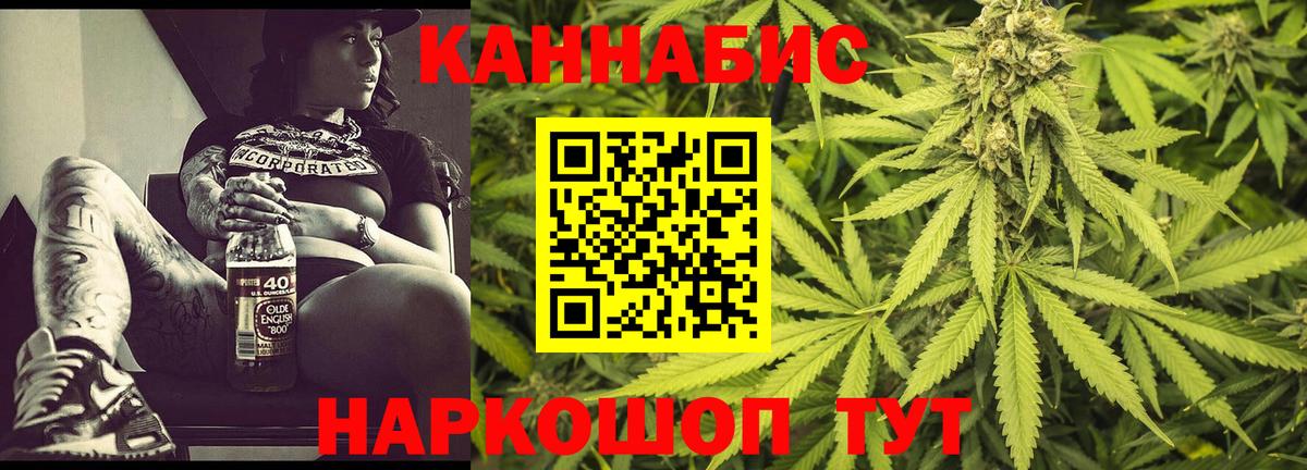 Марихуана марихуана Печора